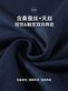 Men's Long-Sleeved Silk and Tencel Cotton Polo Shirt