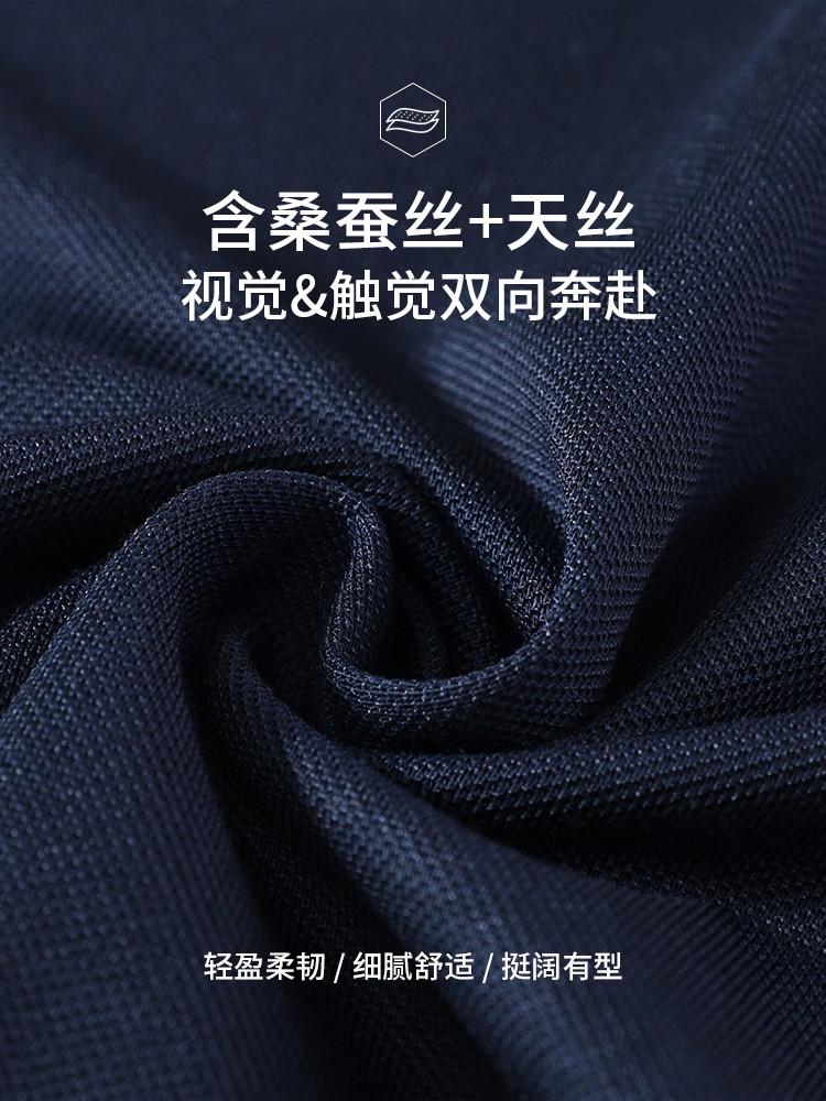 Men's Long-Sleeved Silk and Tencel Cotton Polo Shirt
