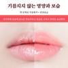 Coffee Lipstick Sleep Nourishing Lip Treatment for Light Wrinkles, 10g, 1 Piece