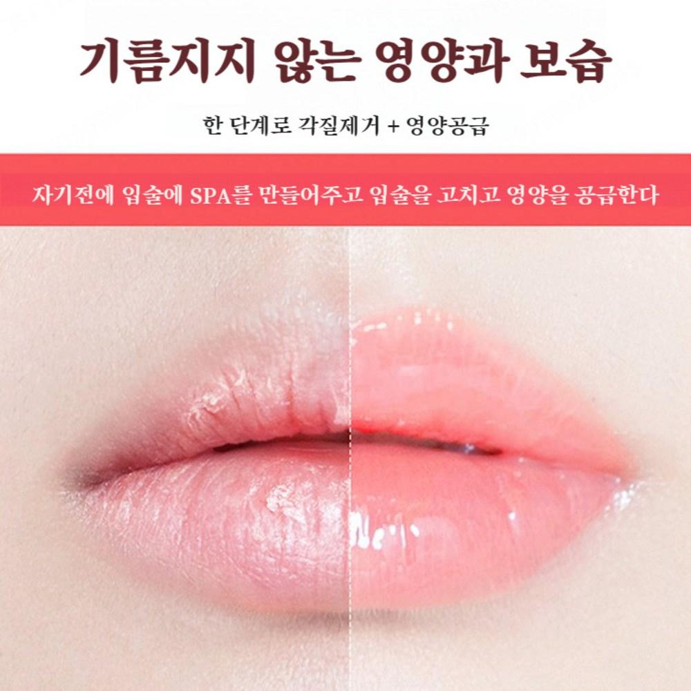 Coffee Lipstick Sleep Nourishing Lip Treatment for Light Wrinkles, 10g, 1 Piece