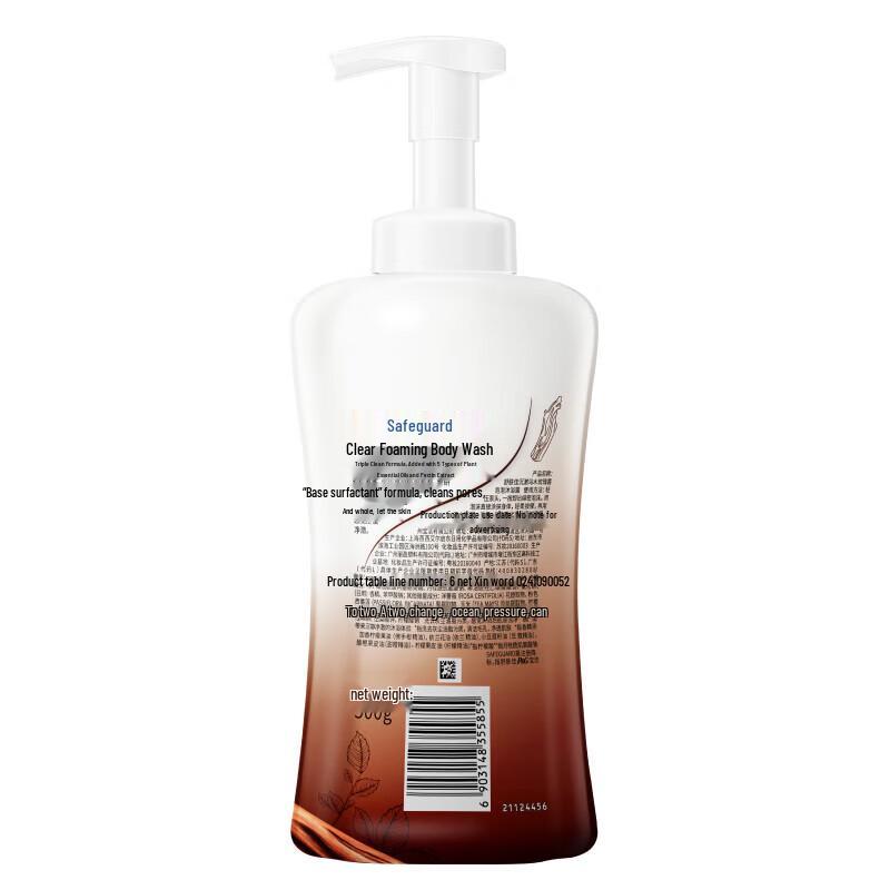 Safeguard Agarwood Rose Scent Bubble Body Wash