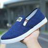 Old Beijing Men's Cloth Shoes Non-slip Wear-resistant Low-top Sneakers Canvas Men's Shoes