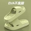Cool Slippers Men's Summer Home Bathroom Non-slip and Non-smelly Feet Outside Slippers Couple Women