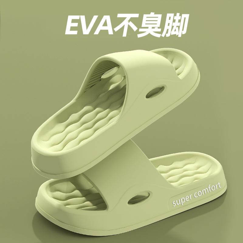 Cool Slippers Men's Summer Home Bathroom Non-slip and Non-smelly Feet Outside Slippers Couple Women