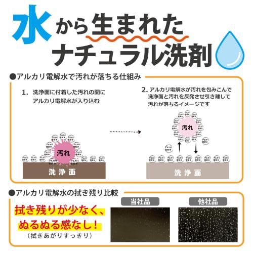 Hattori Paper Cleaning Wet Wipes for IH and Gas Stoves, 20 Sheets, Alkaline Electrolyzed Water, Made In Japan, ALP-3
