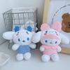 Adorable Long-eared Dog Plush Keychain Mini Claw Machine Toy Car Decor Gift