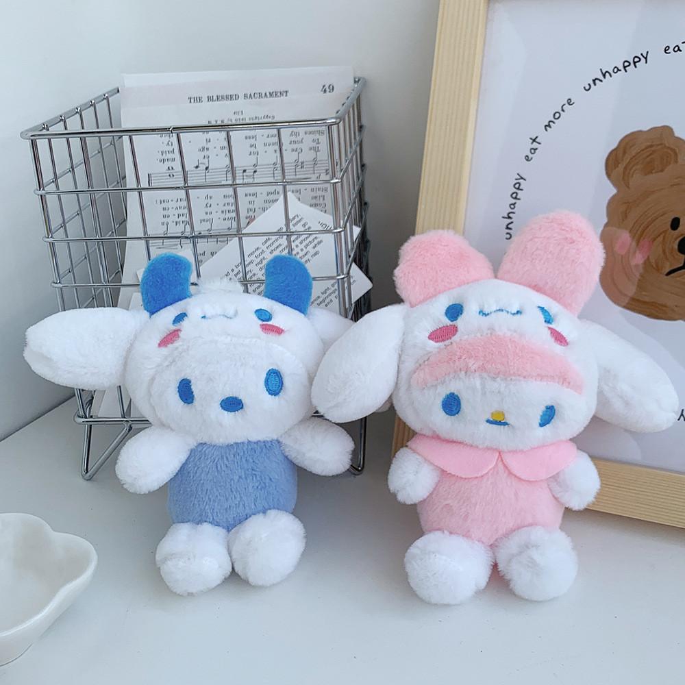 Adorable Long-eared Dog Plush Keychain Mini Claw Machine Toy Car Decor Gift