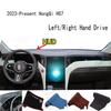 For 2023-2025 FAW Red Flag HongQi HS7 Dashmat Dash Mat Dashboard Cover Instrument Panel Sunscreen Pad Ornaments