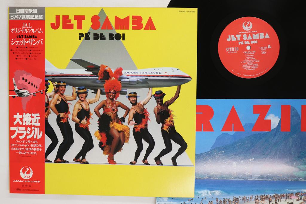 Виниловая пластинка PE DE BOI Jet Samba LRS885 JAPAN AIR LINES Япония Оби Латинская б/у