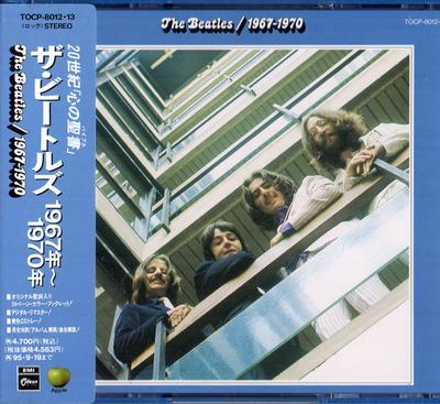 CD BEATLES - 1967-1970 TOCP801213 Odeon, Apple Переиздание 1993 Япония Рок Б/У