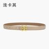 Cowhide Belt Women'S Decorative Shirt Jeans Belt Women'S Leather Belt 2.3Cm