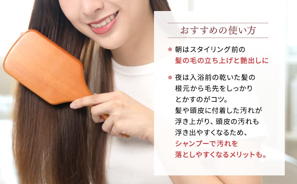 Wood Paddle Brush That Expands and Contracts To Fit Your Promotes Blood Hair Pieces Aoyama Labo (Aoyama Labo) Scalp, Circulation, Brush, 1.0