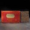 Yunnan Pu'er Ripe Tea Brick 250г Пуэр Спелый чай Полезный напиток