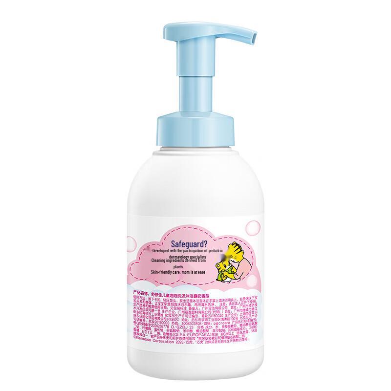 Safeguard Kids Bubble Shampoo & Body Wash, Milk Scent