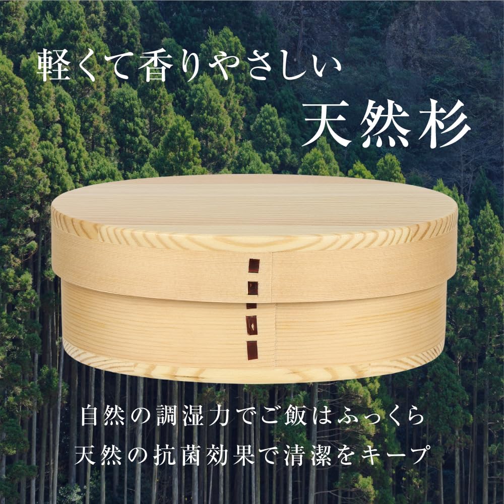 Gokusho Magewappa Lunch Box, Medium Size (700ml), Made in Japan, Natural Cedar, Round, Single Tier