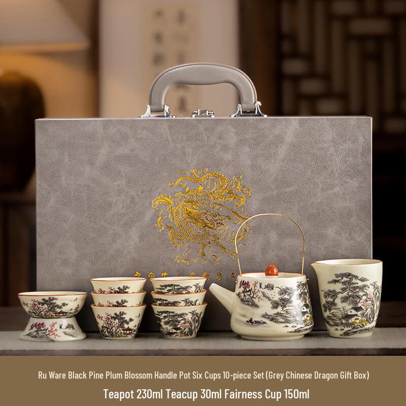 Retro Chinese Black Pine Plum Blossom Tea Set