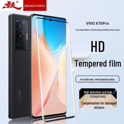 Защитное стекло для экрана Vivo