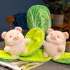 Cabbage Pig Plush Toy Cartoon Stuffed Animal Doll Decoration Kids Gift 20cm