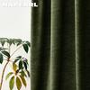 1 шт. NAPEARL 70-80% затемнение сплошной цвет универсальные наклеиваемые под давлением затемняющие шторы для спальни гостиной домашнего декора