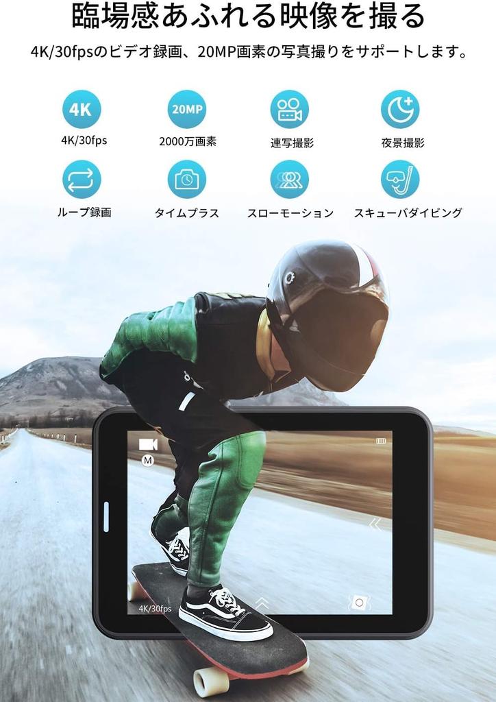 AKASO Экшн-камера 4K Новое изображение WiFi Компактная Action 40M Широкий угол обзора Плавающий ручной держатель в комплекте V50X, 30 кадров/сек, 20 МП, 6-осевая стабилизация, Включено,