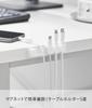 Yamazaki Настенный 5-секционный Магнитный Держатель для Кабелей W10 D1.4 H2см Белый Умный Зажим для Кабелей Зажим для Шнуров 10195