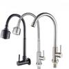 1PC Balcony Faucet Single Tube Cold Water 304 Stainless Steel Kitchen Faucet 180 Degrees Rotating Big Bend
