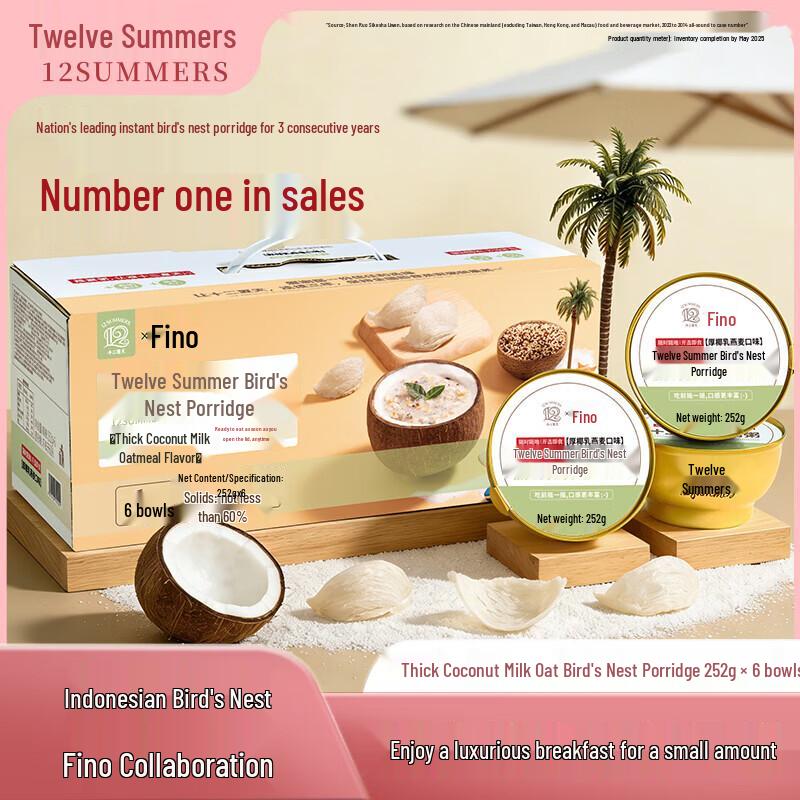 Twelve Summers Thick Coconut Milk Oatmeal Bird's Nest Porridge