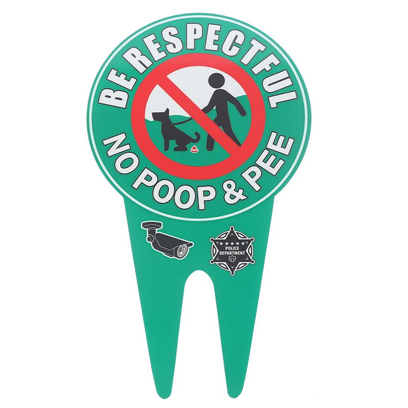 Двусторонний знак «Собака не какает» Знак «Собака не мочится» с садовым щитом