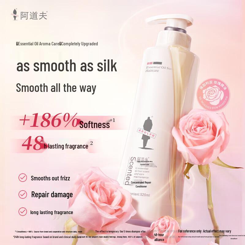 Ador Essential Oil Fragrance Hair Repair Conditioner