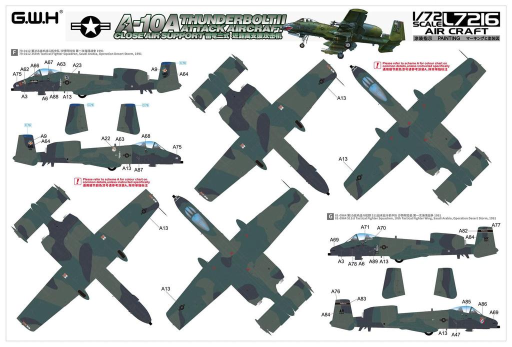 Great Wall Hobby Американский штурмовик Пластиковая модель L7216 1/72 A-10A (Самолет)