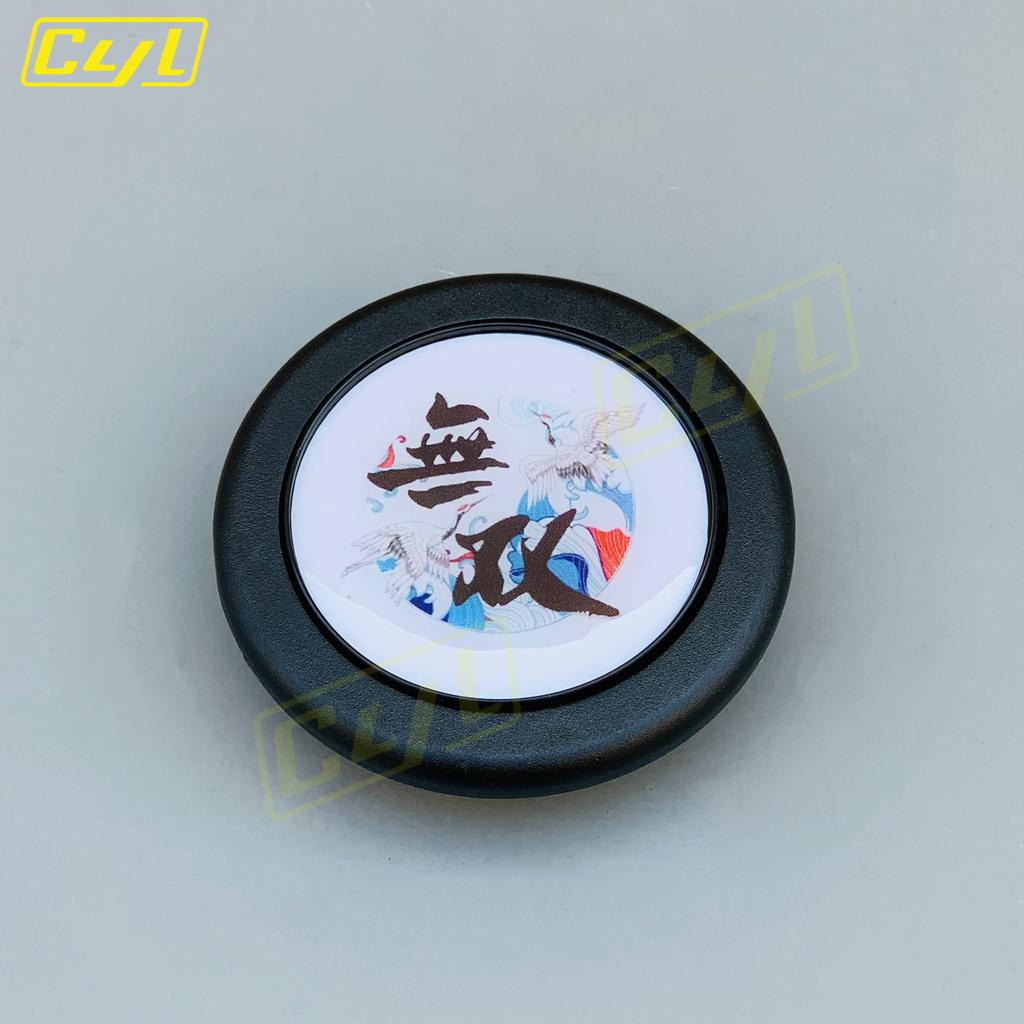 JDM Car Styling Steering Wheel Horn Button Sea Wave Red Sun Japanese Style Horn Switch Cover Cap