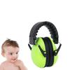 Детские шумозащитные наушники, детские защитные наушники