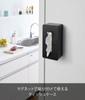 Yamazaki Jitsugyo 4002 Magnetic Tissue Case Black W26 x D13 x H10cm Tower Moisturizing Tissue Kitchen Paper Compatible with Paper Boxes up to Height
