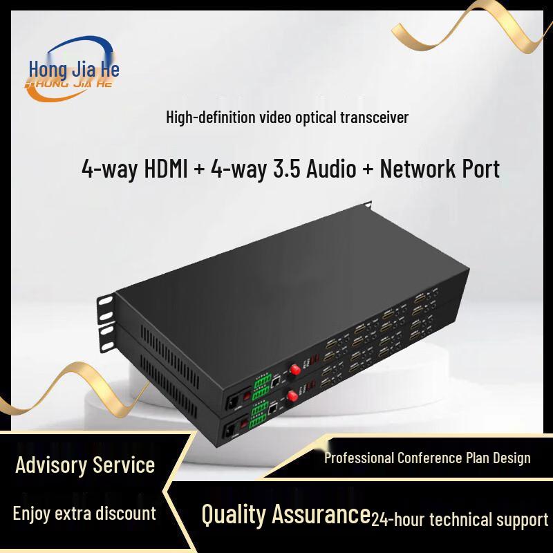 Видеоприемопередатчик HDMI на оптоволокне Hongjiahe