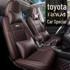 Спортивный чехол на сиденье из натуральной кожи NT для Toyota RAV4 - Подходит для любого сезона