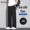 Mark Fairwhale Men's 2025 Summer Ice Silk Straight-Leg Casual Pants