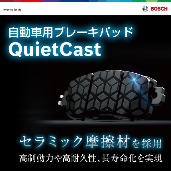 Тормозные колодки BOSCH QuietCast BC0211 для Toyota Noah Front и т. д.