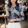 Long-sleeved Top Design Slim Tie-dye Base Shirt for Women's Spring New Pullover Print T-shirt