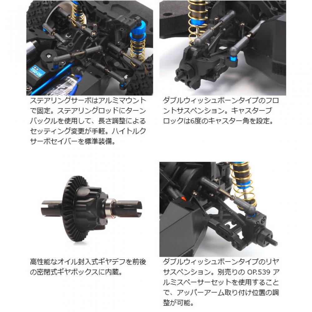 Tamiya 1 10rc Chassis Kit Xv 02 Pro