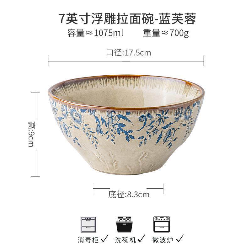 Керамическая миска для рамена 7 дюймов в ретро-стиле, суповая миска на высокой ножке, большая миска для лапши, миска для смешивания лапши быстрого приготовления, распродажа