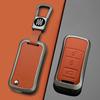 Совместимый комплект чехлов для ключей для складного пульта Porsche Cayenne 2006-2009 гг.