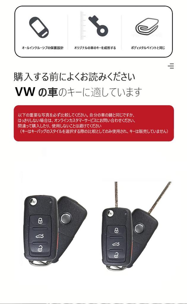 SANRILY Smart Key Case, Key Cover, Key Protection, Key Holder, For Volkswagen, Golf, Polo,