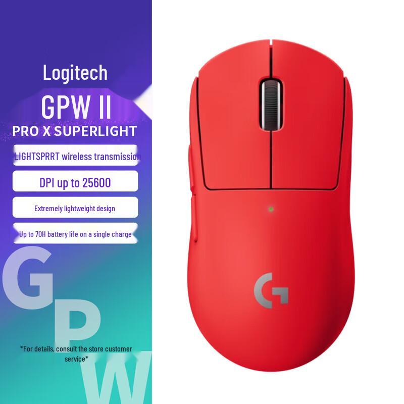 Logitech PRO X Wireless Gaming Mouse Gen 2