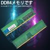 16 ГБ DDR4 3200 1RX8 8 ГБ x 2 шт. для настольного ПК Память 288Pin CL22 Небуферизованная PC4-25600 1,2 В