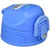 Replacement Parts 2-Way Bottle FHO Cap Unit with Lid Packing and Seal Packing Blue Paint (BL-PT)