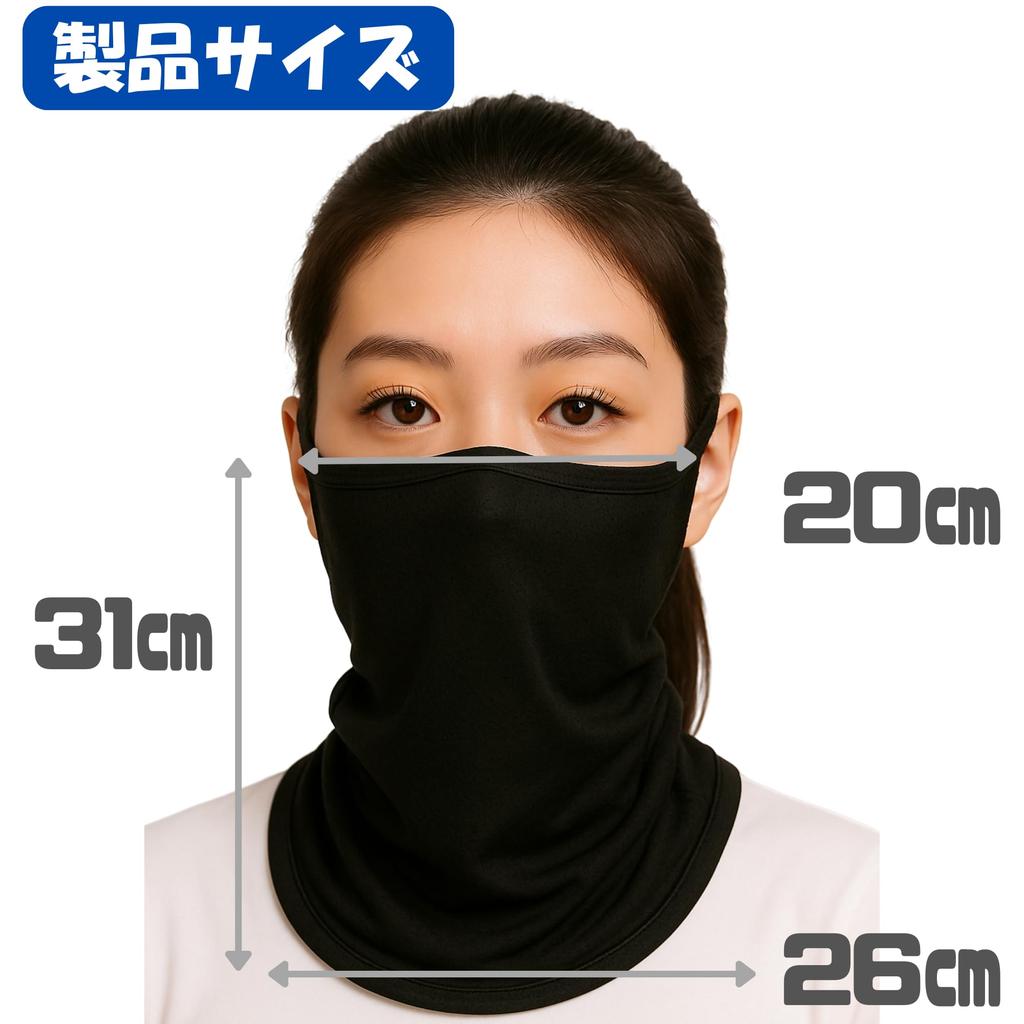 Coverluck Face Cover Sunscreen UV Protection for and Thin with Ear Unisex 4-Piece Tennis, Golf, Running, Loops, (4, Black, Regular)