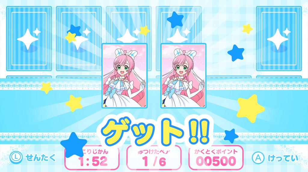 Hirogaru Sky! PreCure Hirogaru! Puzzle Collection - Switch