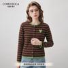 Женский вязаный кардиган Kemeng Boka в полоску с сердечками, 100% шерсть