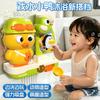 Baby Bath Toys - Yellow Duck Shower Head
