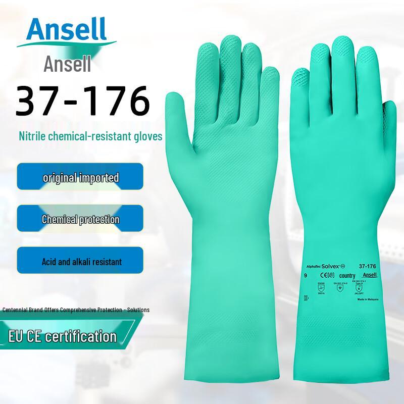 Промышленные защитные перчатки Ansell из нитрила, химически стойкие